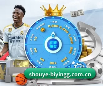 shouye-biyingg.com.cn APP